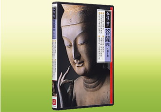 公式】ユーキャンの通販ショップ 仏像の祈り DVD全11巻｜ユーキャン