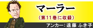 公式】ユーキャンの通販ショップ ラジオ深夜便 ロマンチックコンサート