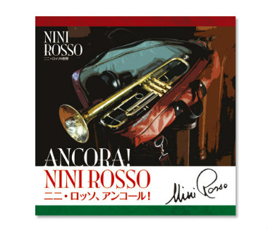 公式】ユーキャンの通販ショップ ニニ・ロッソの世界 CD全10巻