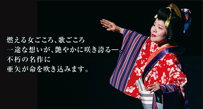 公式】ユーキャンの通販ショップ 島津亜矢リサイタル傑作選 DVD全7巻