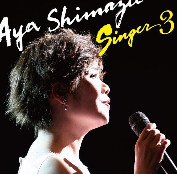 公式】ユーキャンの通販ショップ 島津亜矢 SINGER プレミアムBOX CD全8