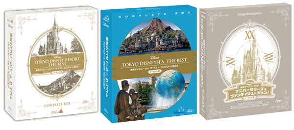 公式】ユーキャンの通販ショップ 東京ディズニーリゾート(R