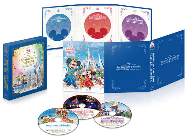 公式】ユーキャンの通販ショップ 東京ディズニーリゾート（R）35周年