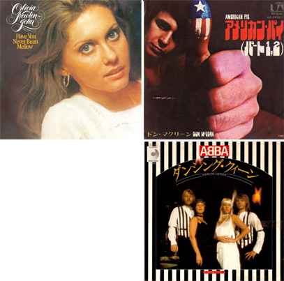 公式】ユーキャンの通販ショップ 歌うティーチャー SING ALONG IN