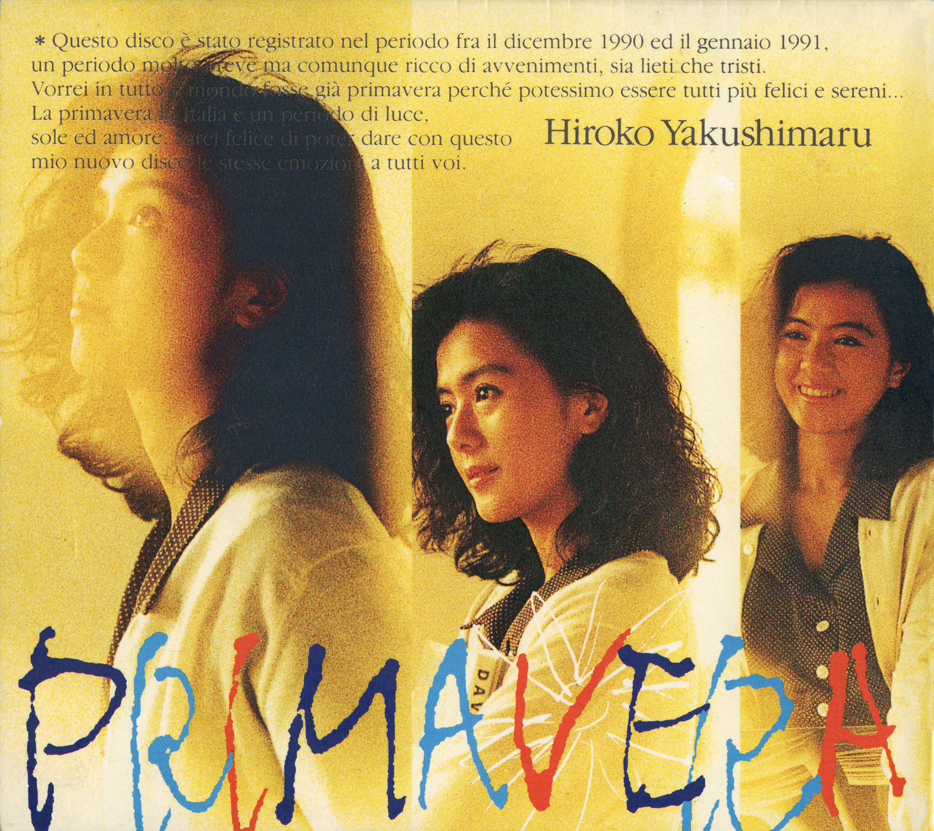 公式】ユーキャンの通販ショップ 薬師丸ひろ子 40th Anniversary BOX