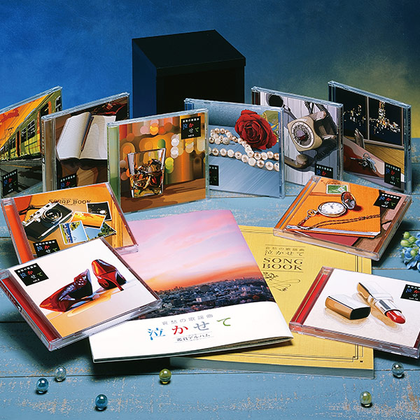 哀愁の歌謡曲 泣かせてCD 10枚セット 全180曲 哀愁の歌謡曲 泣かせて