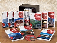 公式】ユーキャンの通販ショップ 日本の世界遺産 DVD全13巻