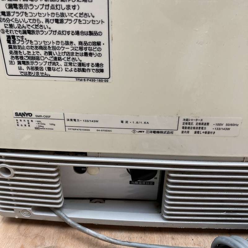 4面ガラス 卓上冷蔵ショーケース サンヨー SMR-C65F W460×D440×H800mm