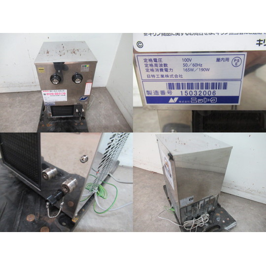 BH0427|ビールサーバー BSE-30W ニットク W310×D335×H540mm 業務用