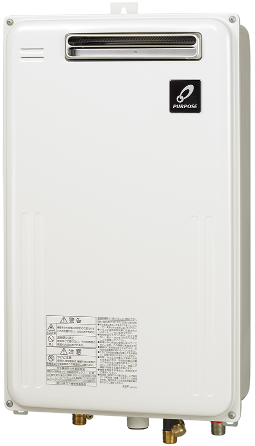 GS-1600C-1(BL) - PS設置（標準排気） | パーパス | ガス給湯器交換