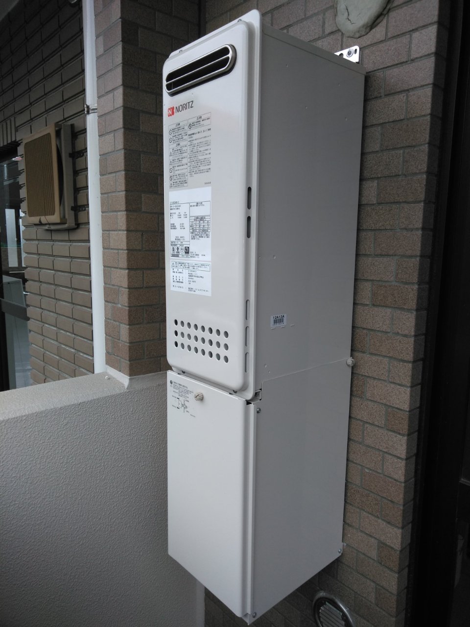 GT-2053AWX-4 BL - 屋外壁掛 | ノーリツ | ガス給湯器交換なら【湯