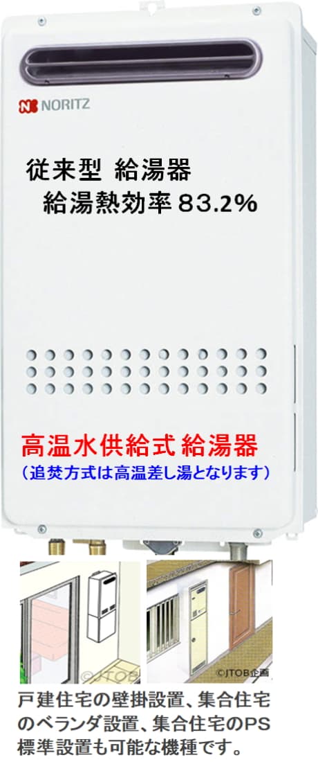 ハーマン YG2457Rからのお取替え 工事付セットで最安価格のご提案！ の