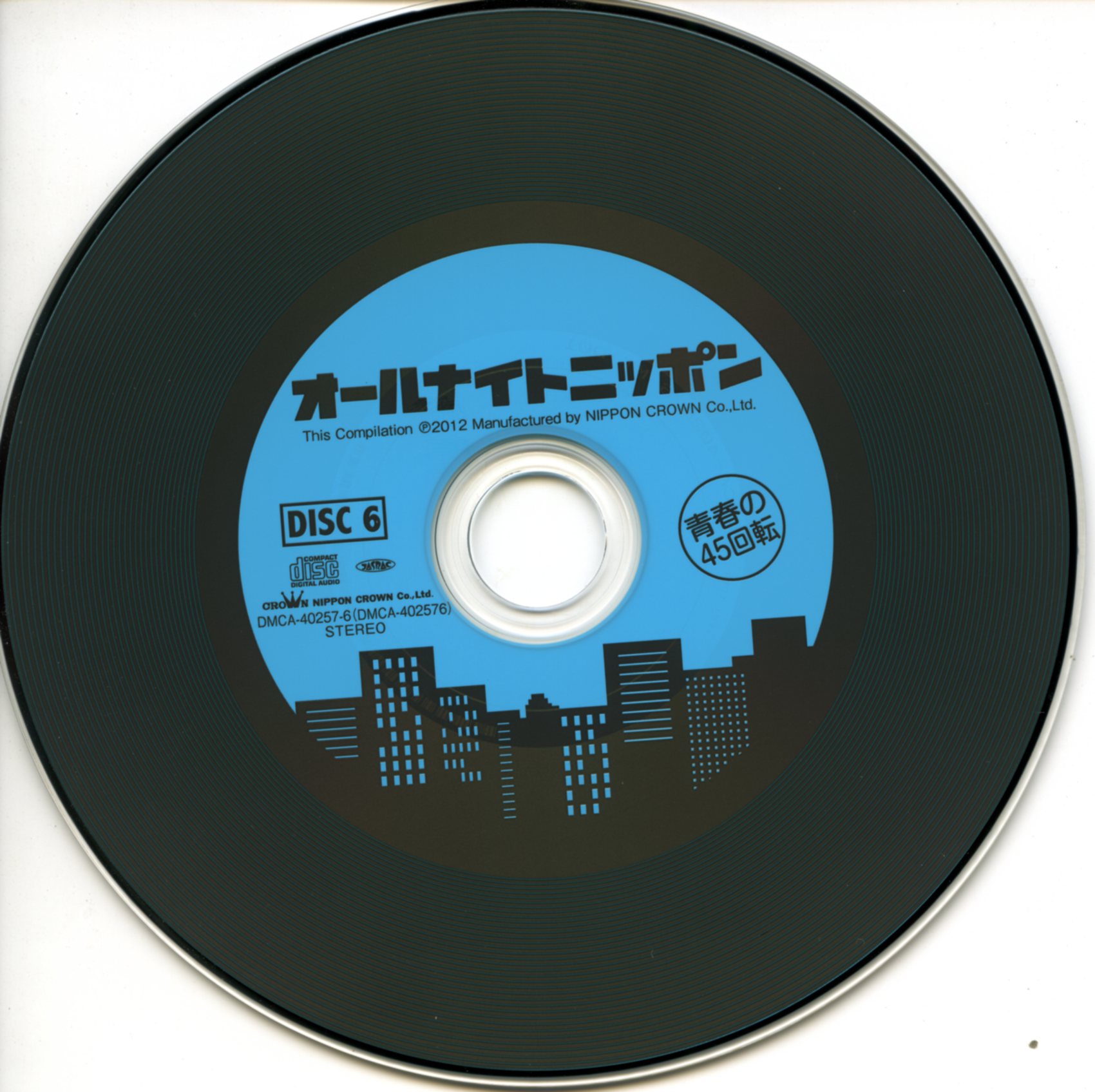 音楽のある風景 公式通販サイト》：オールナイト ニッポン - 青春の45