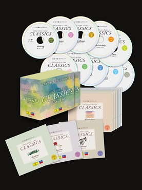 音楽のある風景 公式通販サイト》：どこかで聴いたクラシック ベスト