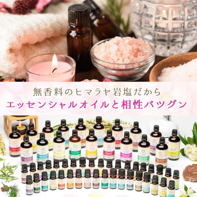 ヒマラヤ岩塩バスソルト お試しセット ピンクソルトあら塩1kg 木製