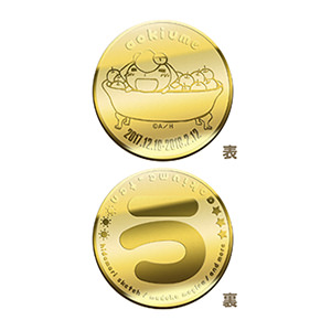 公式グッズ＆音声ガイド｜蒼樹うめ展