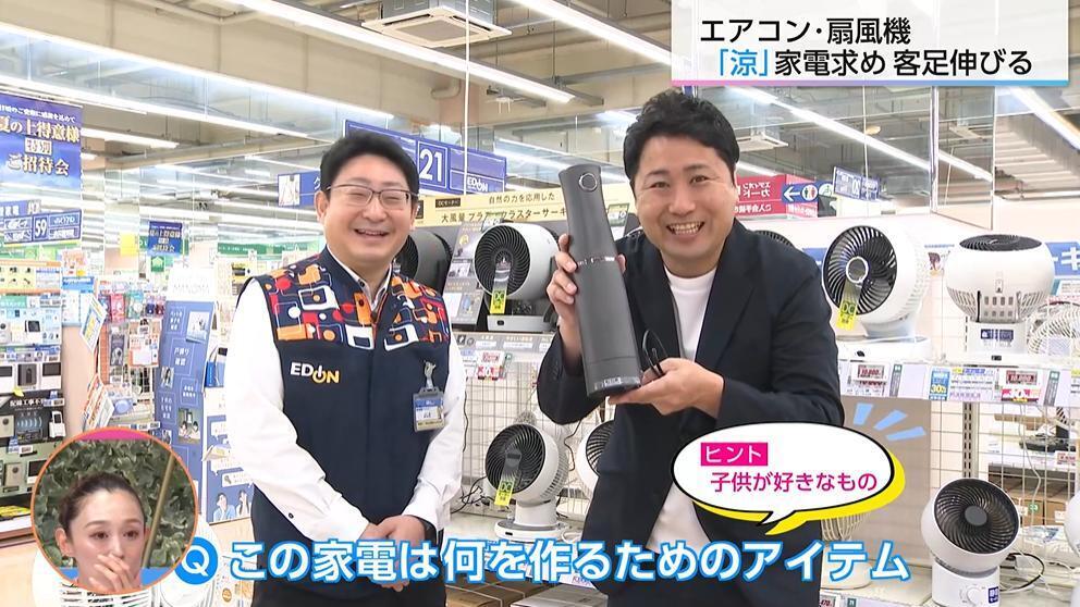 ReFaforBODY 安心の家電量販店購入 ReFaforBODY 安心の家電量販店購入