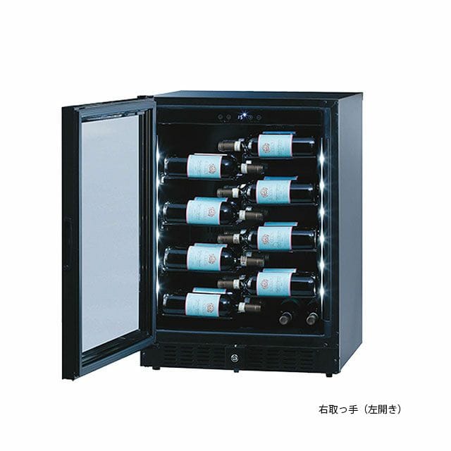 ワインセラー ファンヴィーノブリリアント 40本収納(BU-138N) 左開き 2