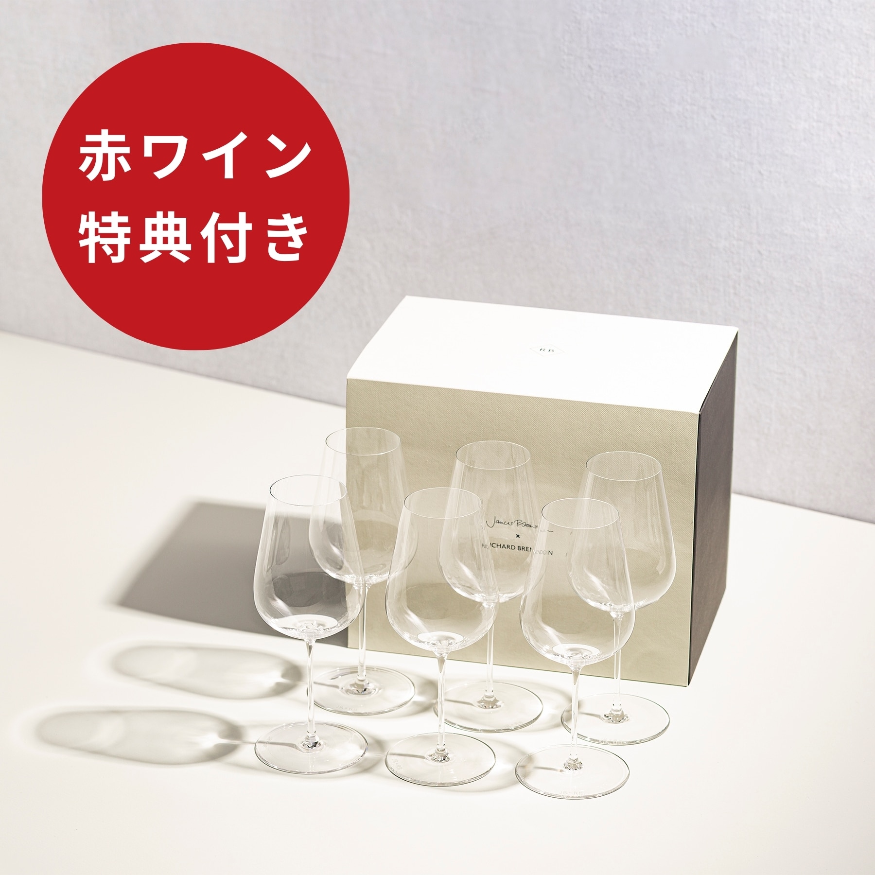 おすすめの人気ワイングラス商品一覧 赤ワイン白ワイン兼用の万能型