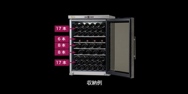 ワインセラー シャンブレアプレミアム 60本収納 右開き