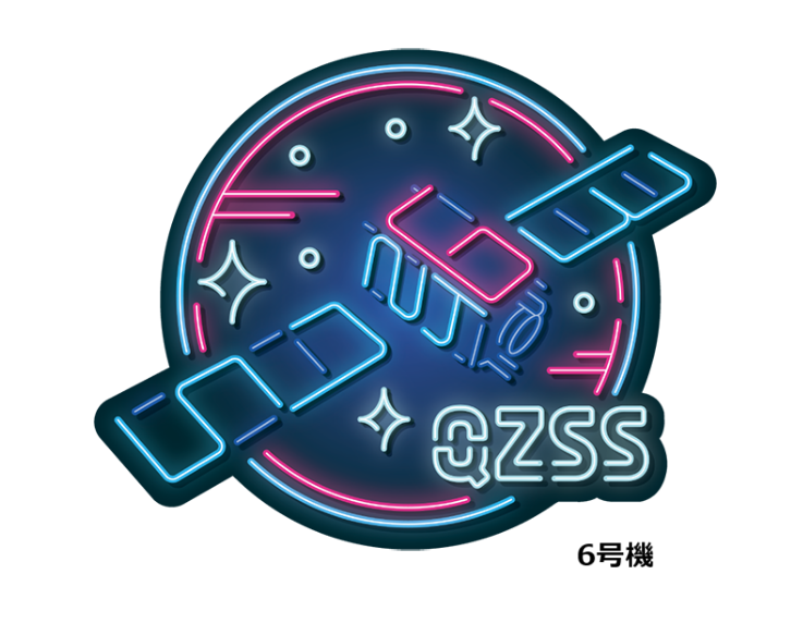 準天頂衛星システム「みちびき」ステッカー【5号機～7号機】 | 宇宙