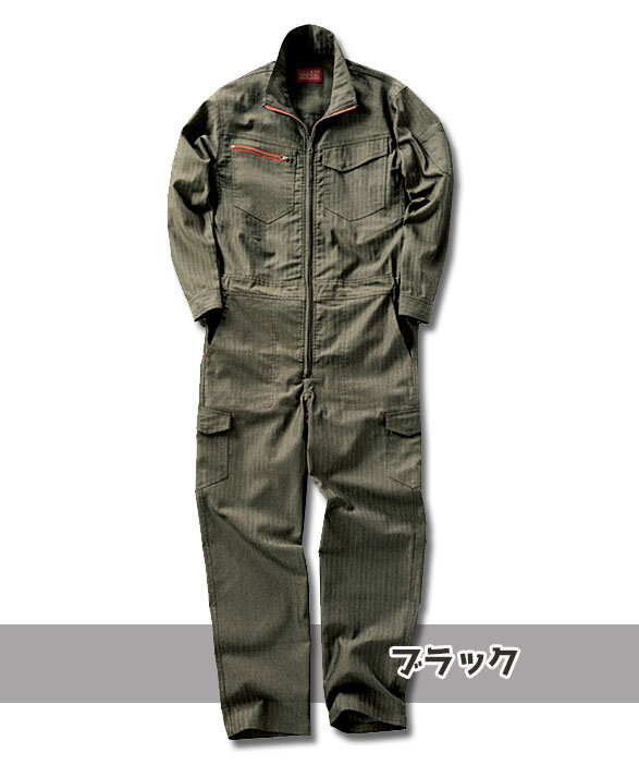 公式]KR659 ヘリンボーンストレッチ長袖ツナギ服｜こだわりのつなぎ服