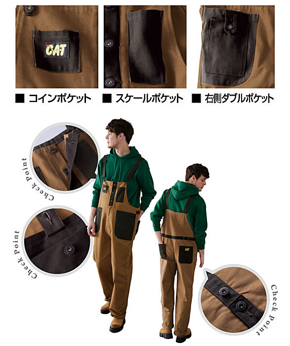 公式]KR713 日本製生地・日本縫製 CATサロペット ツートン