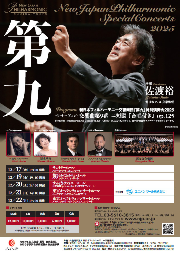 ユニオンツールクラシックプログラム | ユニオンツール株式会社