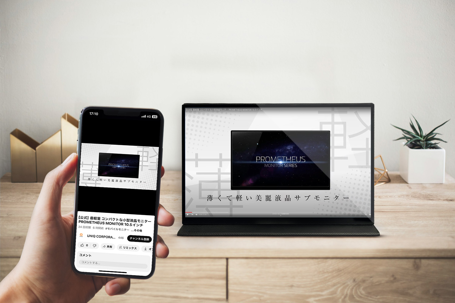 公式】PROMETHEUS CAST (プロメテウス キャスト・ファーストモデル