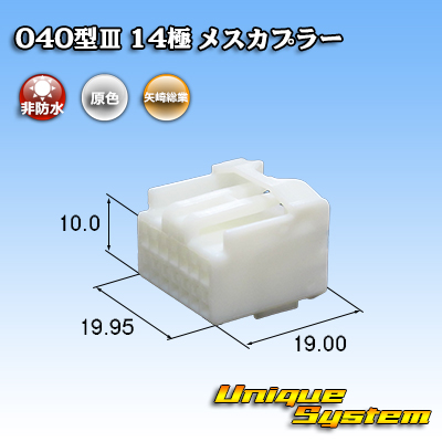 トヨタ純正品番(相当品又は同等品)：90980-11911 - ユニークシステム