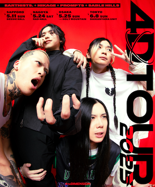 4D TOUR 2025 | UNIT