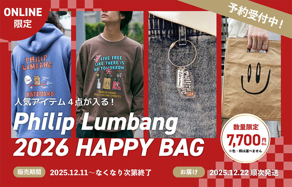 2026 HAPPY BAG（福袋）発売のお知らせ – UNITED JAPAN