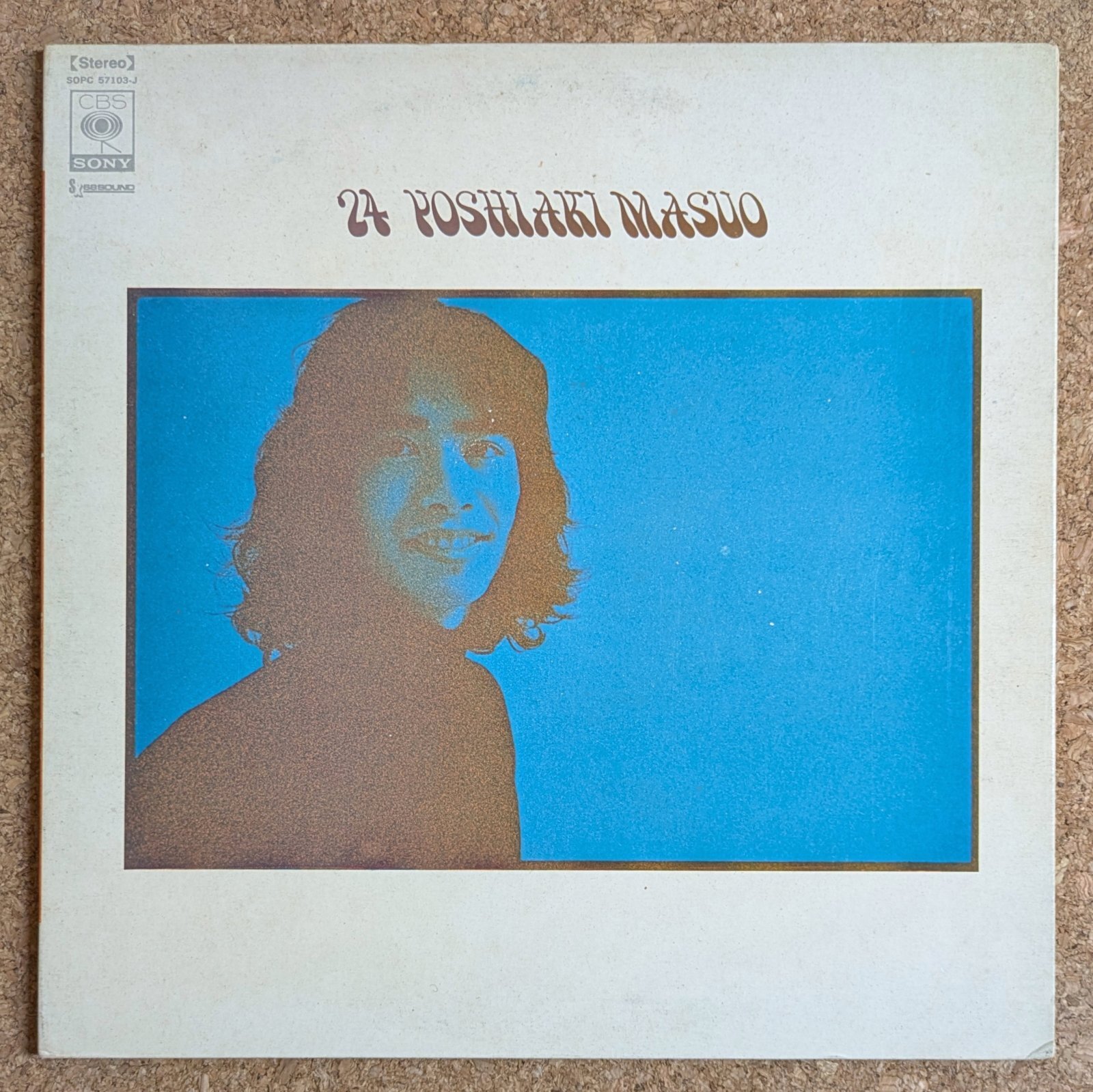 Yoshiaki Masuo - 24 - UNIVERSOUNDS