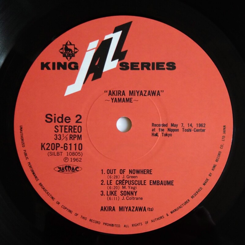 Akira Miyazawa - Yamame - UNIVERSOUNDS