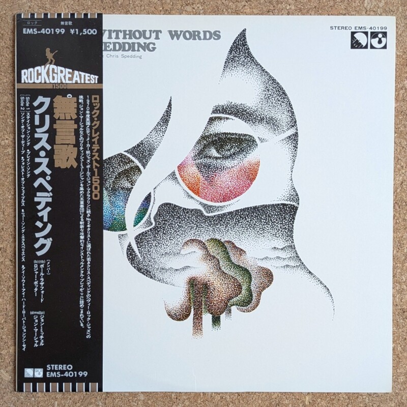 Chris Spedding - Songs Without Words - UNIVERSOUNDS