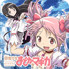 SLOT魔法少女まどか☆マギカ｜パチスロ｜ユニバーサルエンターテインメント