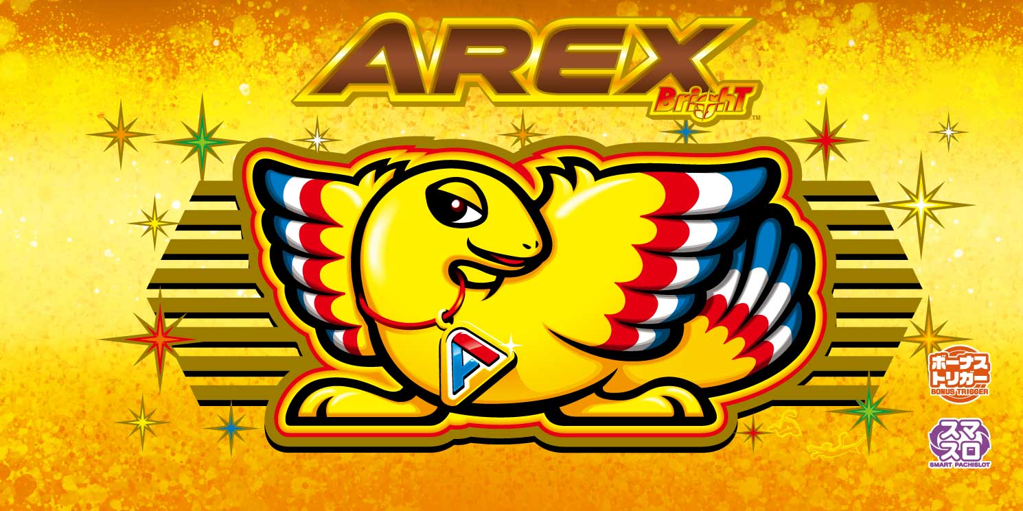 アレックス ブライト｜パチスロ｜ユニバーサルエンターテインメント