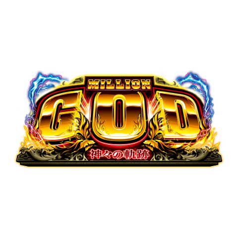 パチスロ実機 アルティメットブレイク拳 引退売切パチスロ実機