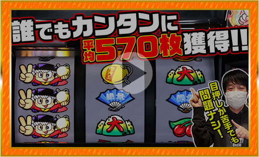 花火絶景 機種サイト