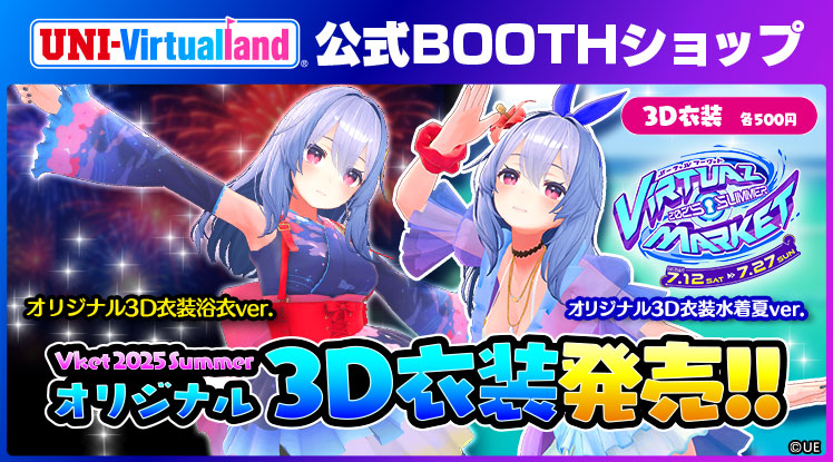 Pデビルメイクライ4 アウトオブリミット｜パチンコ｜ユニバーサル