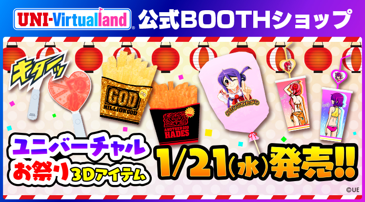 Pギルティクラウン2｜パチンコ｜ユニバーサルエンターテインメント