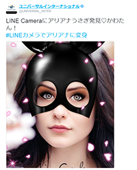 200人気アプリ 「LINE Camera」 にアリアナ・グランデの動くスタンプが