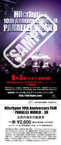 Hilcrhyme 10th Anniversary FILM 「PARALLEL WORLD」 3D - UNIVERSAL