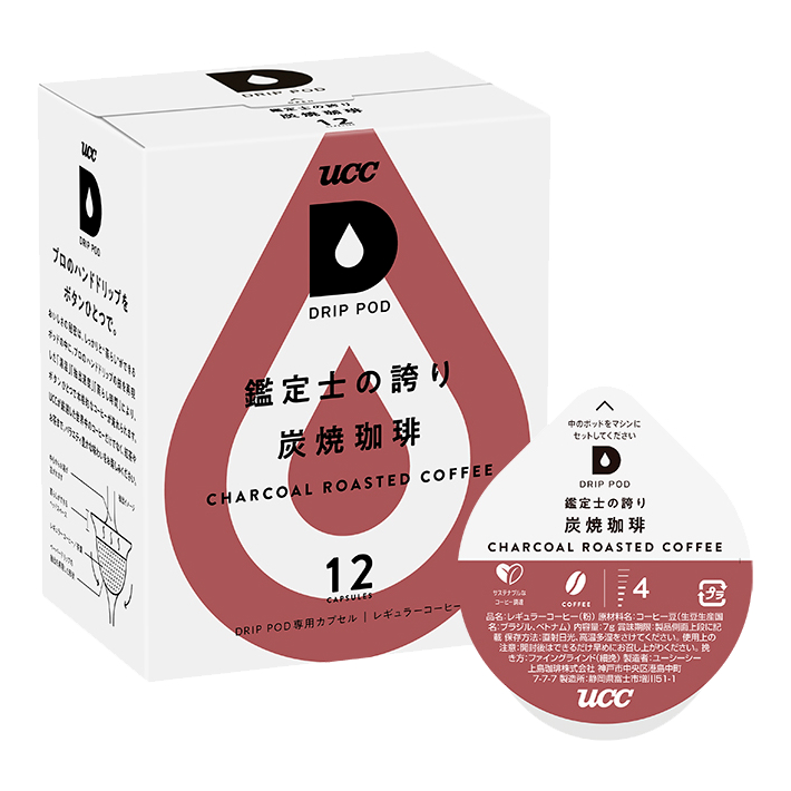 DRIP POD 鑑定士の誇りリッチブレンド 12杯 | UCC上島珈琲