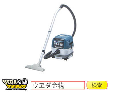 マキタ VC0820 集塵機(乾湿両用)