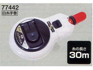 シンワ ハンディ白糸巻 自動巻 77997 ウエダ金物【公式サイト】