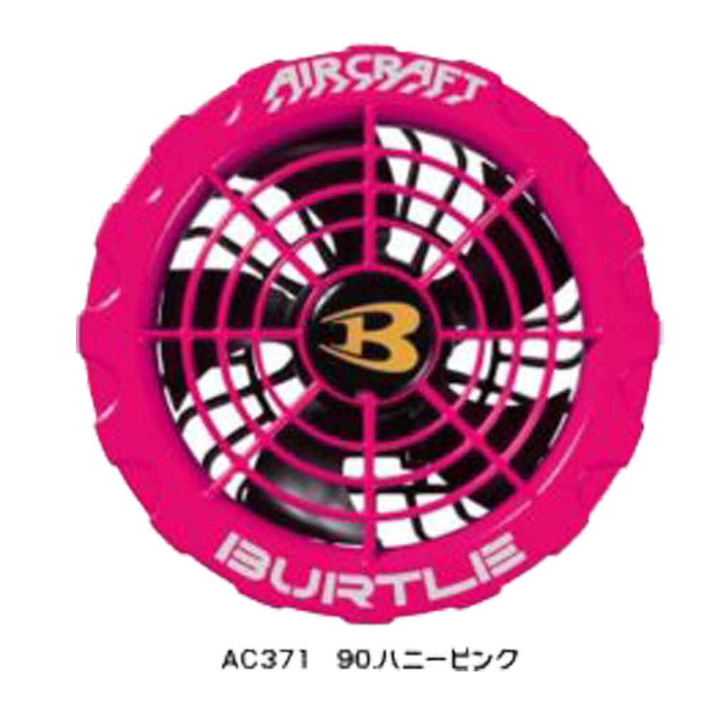 BURTLE AC360+AC370SET ファンユニット+バッテリー(緑)セット ウエダ