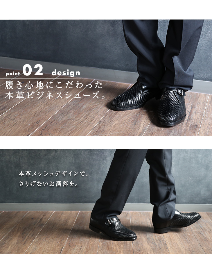 ☆20%OFF☆ No.75 カンガルー革 メッシュ モンク 5cm 4E 幅広 ワイド