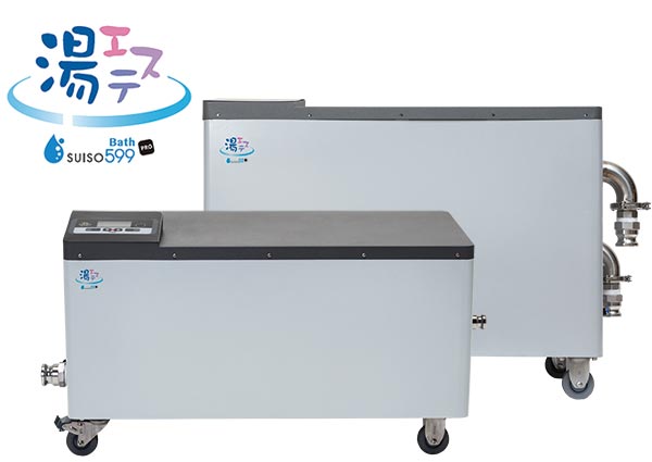 水素ファインバブルバス 湯エステ 業務用水素風呂