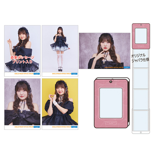 8/20(水）受付スタート 8月通販 公開！｜Hello! Projectオフィシャル